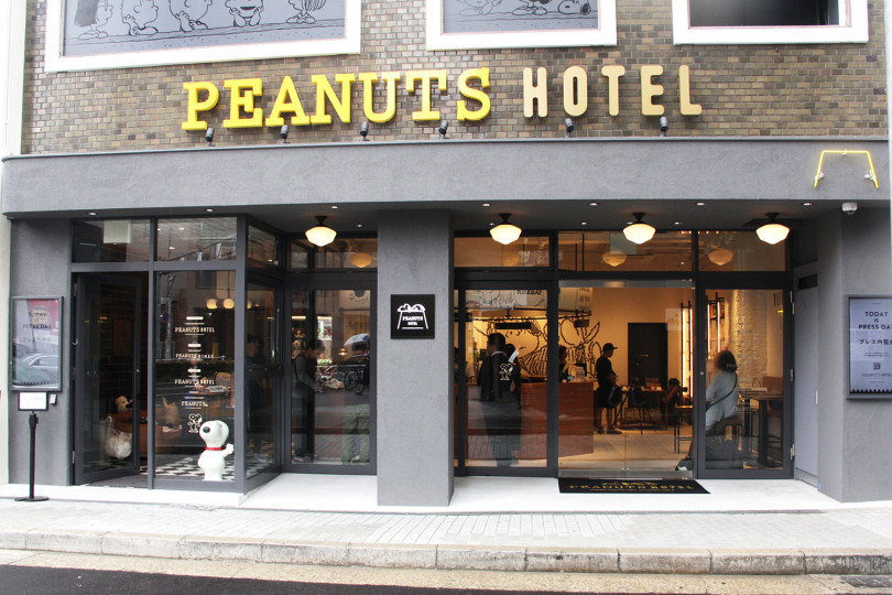 「ピーナッツホテル（PEANUTS HOTEL）」