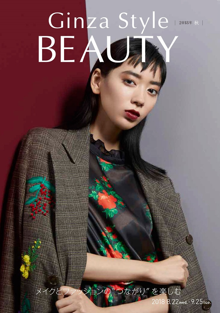 1日限りのナイトショッピングも開催 銀座三越にこの秋話題のコスメが集結 Beauty Fashion Headline