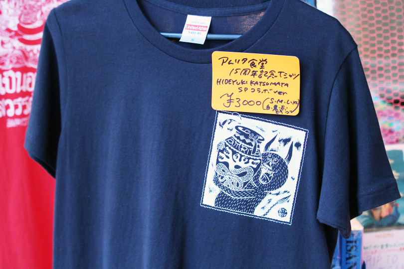 アムリタ食堂 15周年記念Tシャツ Hideyuki Katsumata SP コラボ ver