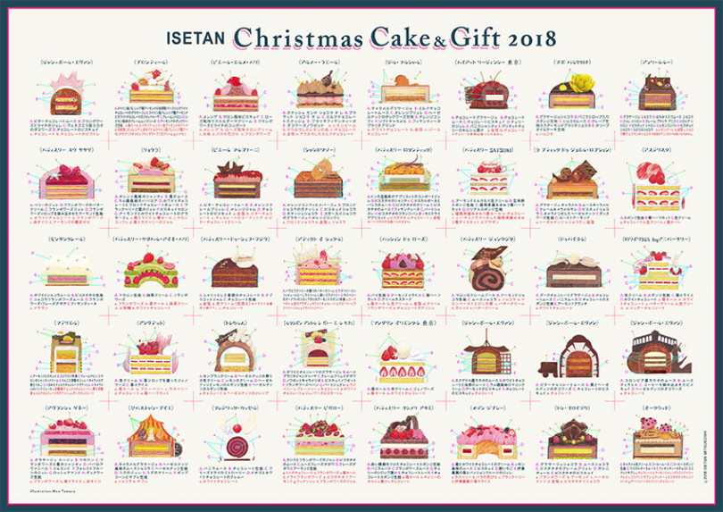 新宿伊勢丹の18年クリスマスケーキの予約がスタート 毎年話題のケーキ断面図も公開 Gourmet Fashion Headline