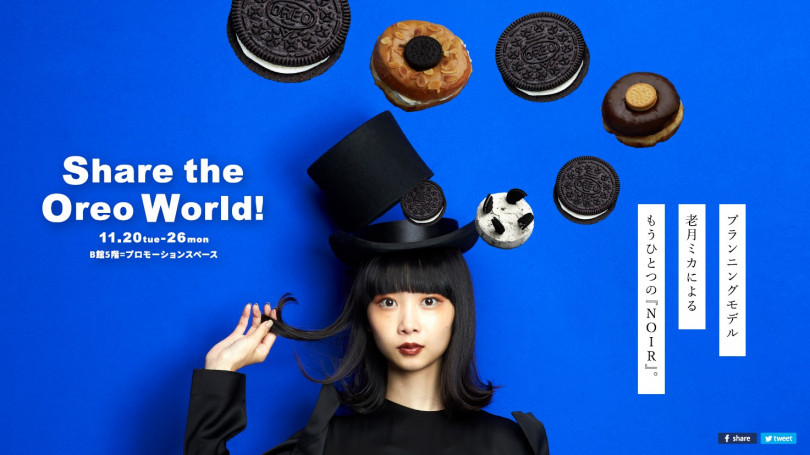 Share the OREO world！