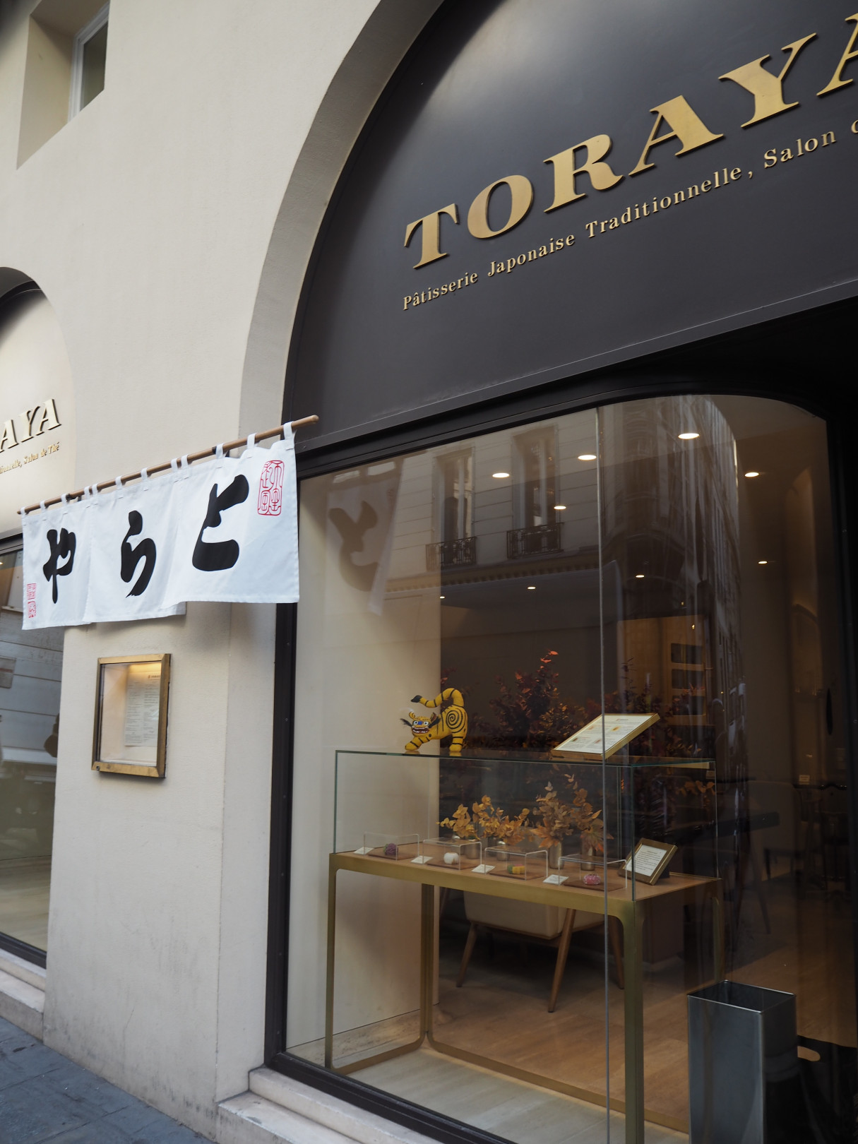 名店、新店、職人 パリで和菓子に出会う【CHAPTER1. TORAYA PARIS】