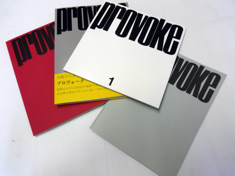 『プロヴォーク 復刻版 全三巻/PROVOKE Complete Reprint of 3 Volumes』