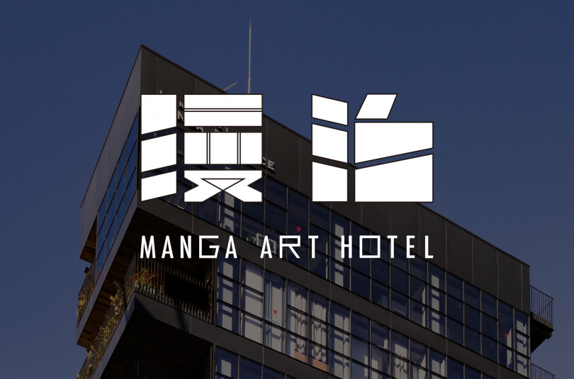 「マンガ アート ホテル トーキョー（MANGA ART HOTEL, TOKYO）」がオープン