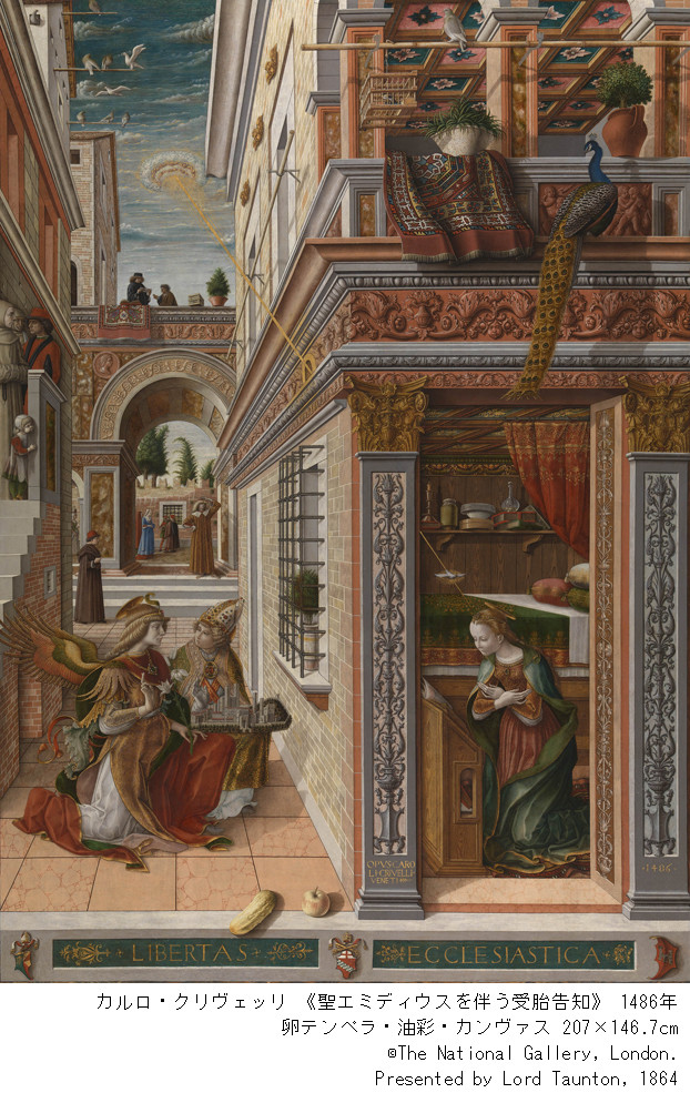 ゴッホやフェルメールの傑作が初来日! ロンドン・ナショナル・ギャラリー展が国立西洋美術館で開催 PHOTO(15/15