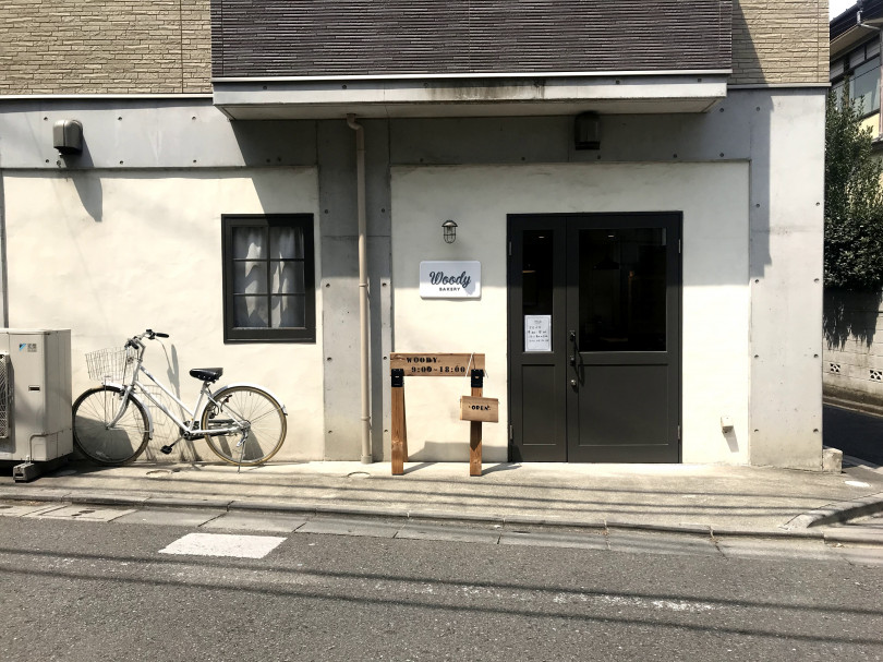 明日も食べたくなる、世田谷のパン屋さん「Woody BAKERY」【EDTOR'S BLOG】