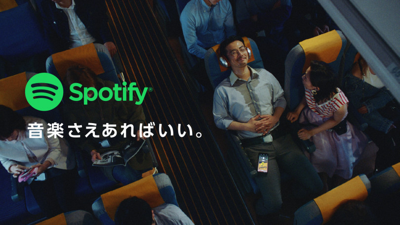 Spotify TVCM #音楽さえあればいい「飛行機」編