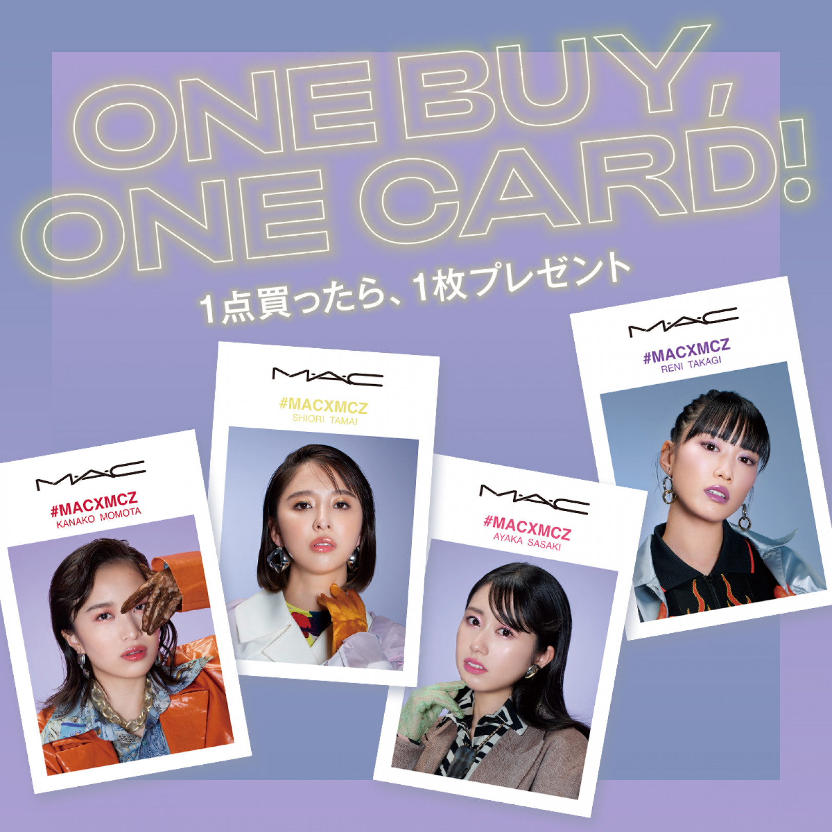 ももクロとm A Cがコラボ メンバーカラーのリップとアイシャドウでメイクアップ Photo 15 15 Fashion Headline
