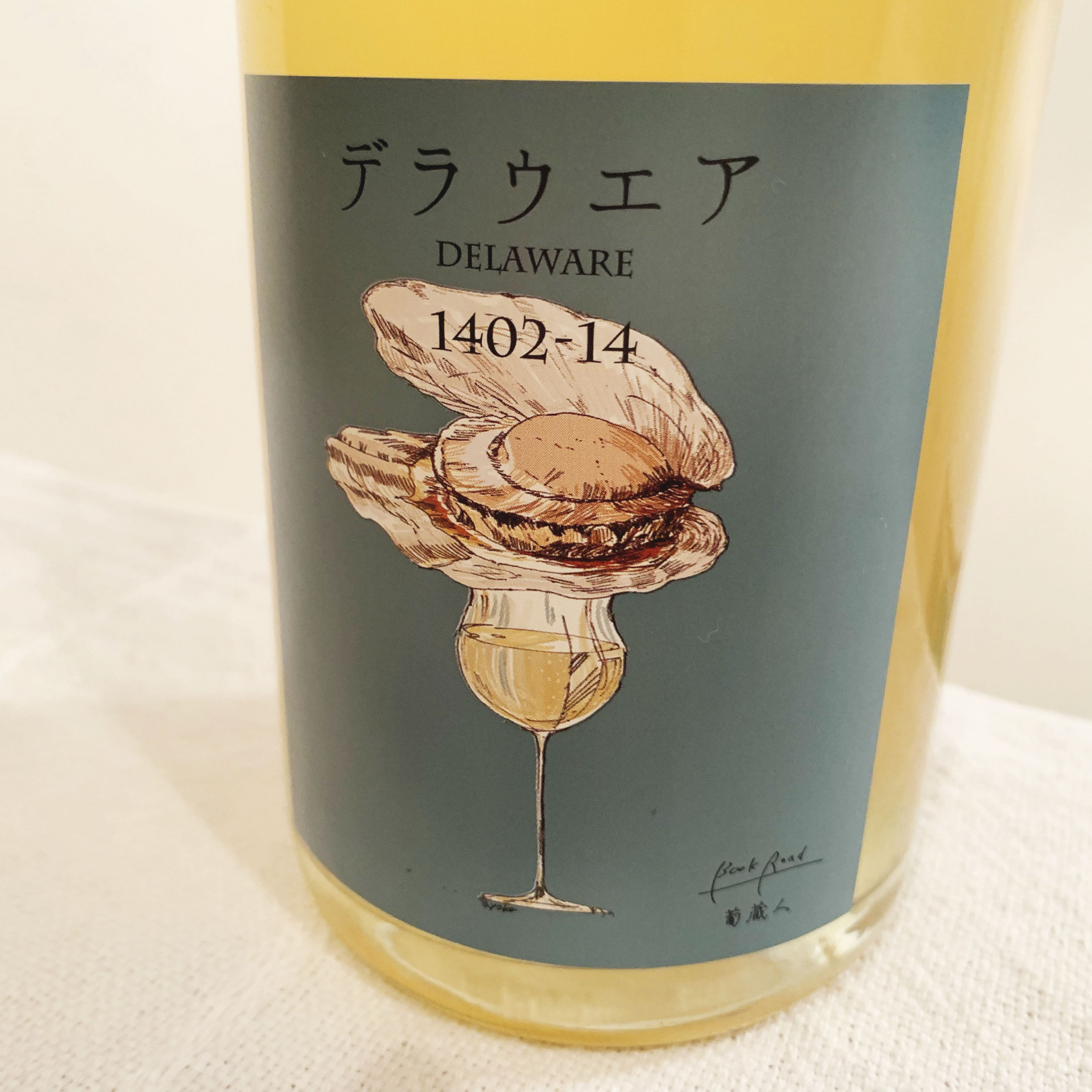 帆立貝のイラストがキュートな 東京下町のスパクーリングワイン Editor S Blog Gourmet Fashion Headline