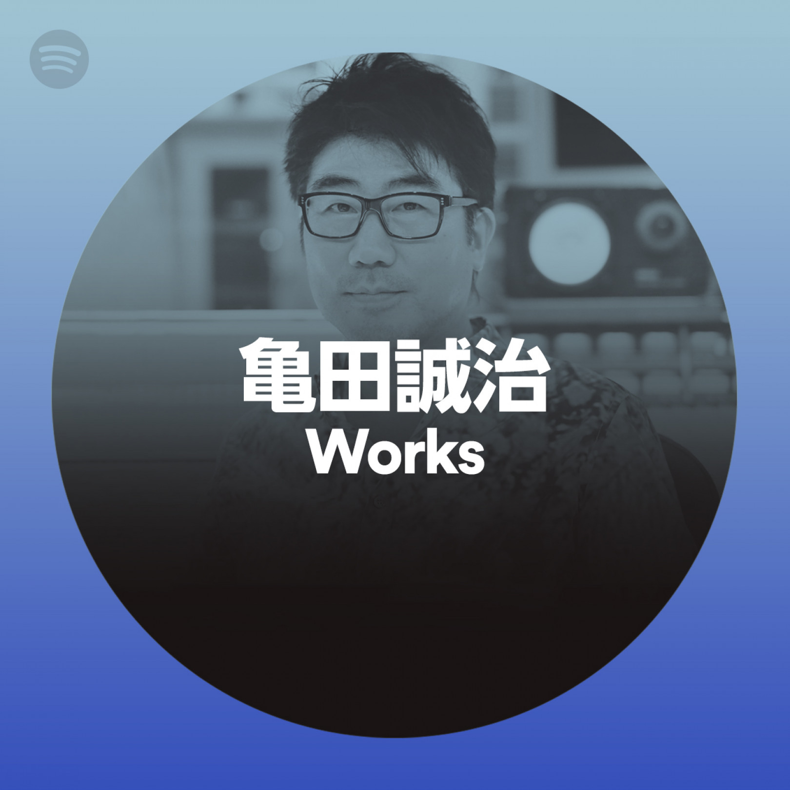 亀田誠治 Works