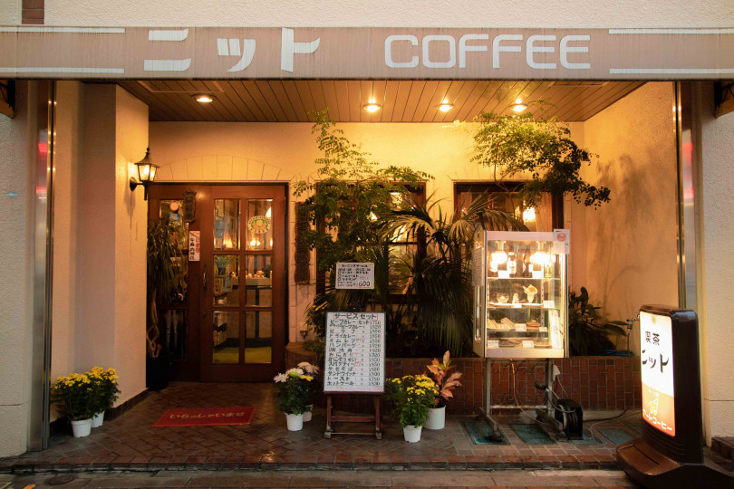 週末喫茶部、錦糸町「ニット」へ。恋人とセーターとナポリタン【EDITOR'S BLOG】