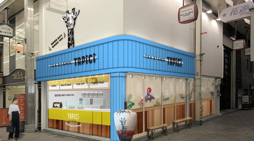 Tapioca Stands Tapichi Kyoto's first store! Tapioca cheese tea drink stand opens in ...