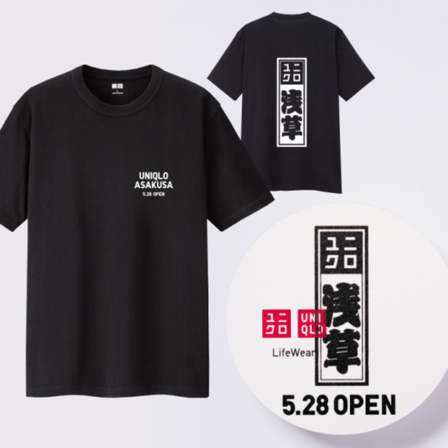 ユニクロ浅草オリジナルTシャツとコースター