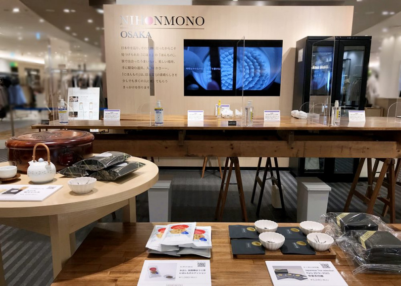 「NIHONMONO OSAKA」 場所：阪急うめだ本店 6階 コトコトステージ61