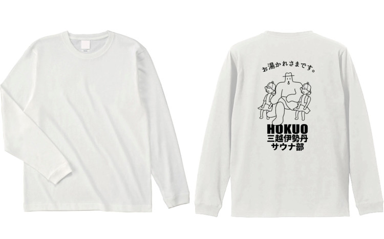 〈三越伊勢丹サウナ部×サウナ＆カプセルホテル北欧〉ロングTシャツ(M/L/XL) 6,050円