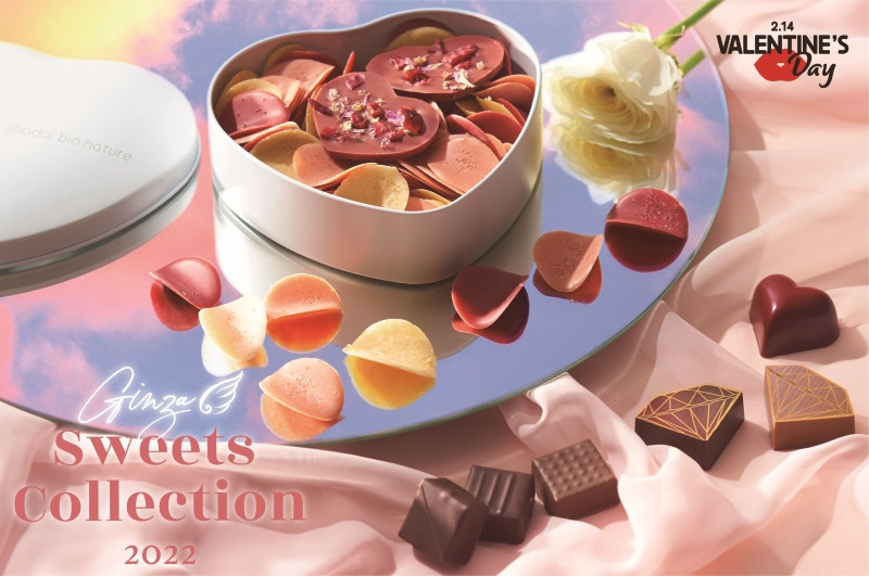 銀座三越「Ginza Sweets Collection 2022」